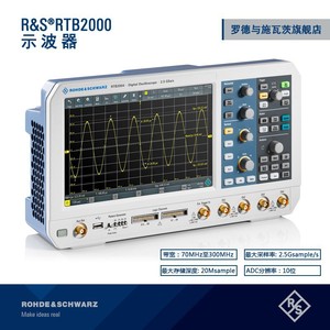 Oscilloscope numérique haute performance RS Rohde Schwarz RTB2000, double canal, fréquence d'échantillonnage 2,5 GSa/s, résolution 10 bits, capacitif - Product Image 5