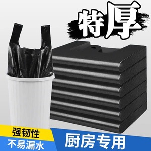 Thickened Garbage Bags Xl Size Durable For <b>Kitchen</b> Bathroom Office Restaurant Use - Product Image 4