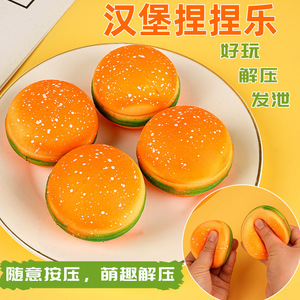 Jouet hamburger compressible en TPR, anti-stress, mini-aliment simulé pour enfants, jouet sensoriel unisexe de 5 à 7 ans - Product Image 5