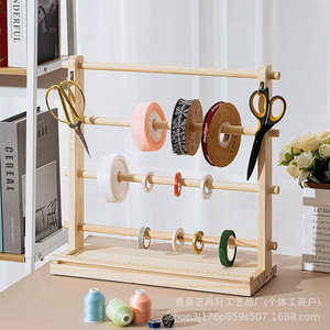 Wooden Ribbon Rack 4 Layers <b>Desktop</b> Storage For Sewing Craft Tape Organizing With Scissors Holder - Product Image 1