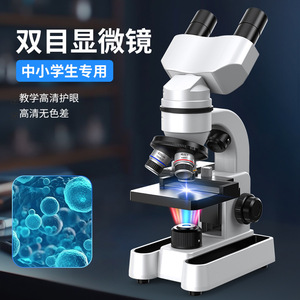 Dual Eye <b>Microscope</b> 40-1600x Led Light Teaching For Primary And Secondary Students - Product Image 1