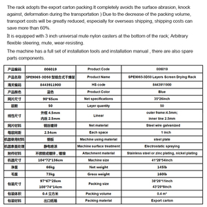 Nhà Máy Trực Tiếp Cung Cấp Giá Sấy Vải Màn Hình In Khô Giá Sấy Kệ Cho T-shirt In Ấn - Product Image 6