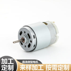 Motor micro DC Yadebao 385 de 24V con marco de 32mm, motor eléctrico de alta velocidad para aspiradora - Product Image 5