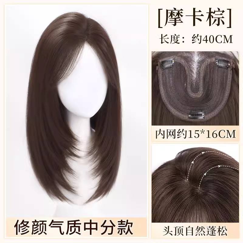 วิกผมยาวระดับกระดูกไหปลาร้าแบบเลเยอร์ แสกกลาง - [สีมอคค่า]