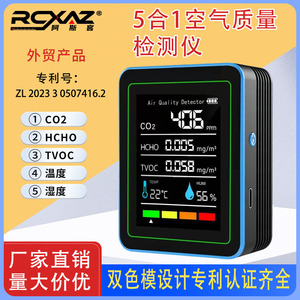 Air Quality Detector 5 In 1 CO2 HCHO TVOC Temp Humidity LCD Display For Home Renovation - Product Image 2