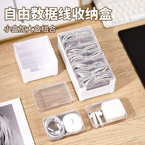 Cable <b>Storage</b> <b>Box</b> Rectangle Desktop Organizer With Dividers For Phone Charger Data Cables PP <b>Material</b> Safe Odorless - Product Image 3