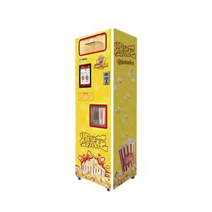 เครื่องกดป๊อปคอร์นแบบหยอดเหรียญอัตโนมัติเครื่องผลิตป๊อปคอร์นแบบหยอดเหรียญบริการตนเอง - Product Image 1