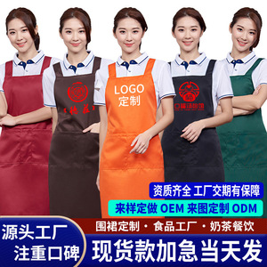 Custom <b>Aprons</b> With Double Shoulder Straps Polyester Material Silk Screen Printing For Restaurant Bar <b>Work</b> Uniforms - Product Image 1