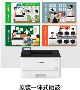 LBP222dn Black and <b>White</b> Laser Single-function <b>Printer</b> (automatic Double-sided/fast Printing/Energy Saving) for Canon A4 Blac - Product Image 4
