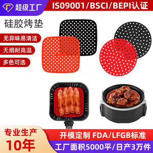 Silicone Baking Mat Air Fryer Liner Red Black Nonstick Oven Safe For Baking Cooking Kitchen Use - Product Image 5