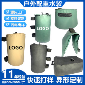 Sac à eau d'extérieur 10L 20L en tissu maillé PVC pour la pêche, le camping, les accessoires de tente, vert, noir, couleur unie - Product Image 4