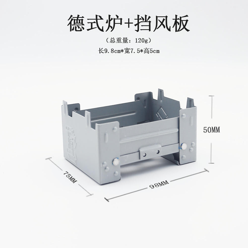 Folding alcohol stove and side panel (1 pair)