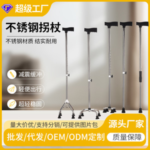 Bâton de marche à quatre pieds en acier inoxydable avec embouts en caoutchouc pour le soutien et la stabilité, usage adulte - Product Image 3