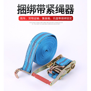 Sangles de fixation de cargaison, tensionneur en ruban de nylon bleu, capacité de 30 kg, pour le fixation des marchandises sur les camions - Product Image 4