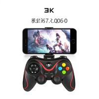 Manette de jeu sans fil multimode V8 BT Joystick ergonomique rechargeable avec boutons personnalisés pour TV et commutateur PC mobile