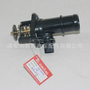 Termostato de Motor Sq-Dubang 06A121114 para Volkswagen Audi Skoda Bora Golf, Pieza de Repuesto para Suministro de Agua - Product Image 2