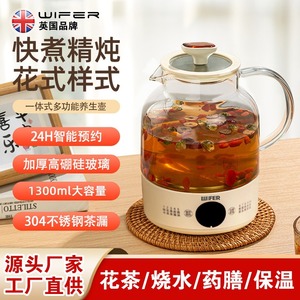 Health Pot 1L Glass <b>Kettle</b> With Timer Touch Screen Keep Warm Function For Tea Medicinal Cuisine - Product Image 2
