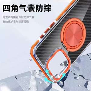 Soporte Giratorio Minimalista de Dos Colores para <span class=keywords><strong>iPhone</strong></span> 15 <span class=keywords><strong>Pro</strong></span> Max, Diseño de Fibra de Carbono con Ventosa para Coche - Product Image 3