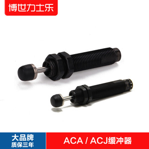 ตัวหน่วงไฮดรอลิกแบบ Airtac รุ่น ACJ/ACA0806/1007/1210/1412/2020 สำหรับเครื่องอัดไฮดรอลิก - Product Image 5
