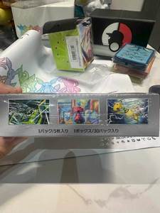 Caja de Sobres Japonesa Sellada de Fábrica de Pokemon SV10 Team Rocket's Reign, Sobres Premium de Cartas Coleccionables Japonesas de Pokemon SV10 Shadow Empire - Product Image 3