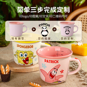 แก้วเซรามิคสพันจ์บ็อบ สแควร์แพนท์ 360 มล. ลายการ์ตูน ใช้ซ้ำได้ สำหรับเด็กและนักเรียน - Product Image 4