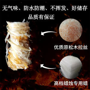 Tinder <b>Stick</b> Fire Starter Wood Charcoal Ignition Block Outdoor Camping Quick Start Waterproof <b>Waxed</b> Strips Zp015 - Product Image 4