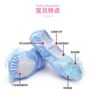 Lovely Princess <span class=keywords><strong>Dance</strong></span> Zapato de Ballet de suela blanda Niños Niñas Garra de gato Bailarina China Ejercicios Zapatos - Product Image 5