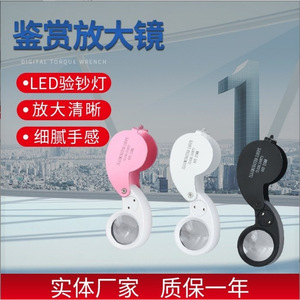 40x Folding Aluminum Alloy Dual <b>LED</b> Magnifying Glass for Diamonds, Jade, Antiques, Crafts, Jewelry Collection and Appreciation - Product Image 5