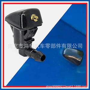 Buse mécanique 7T4Z17603A pour Ford F250 F350 Lincoln, pièce de pulvérisateur de lave-glace en plastique - Product Image 5