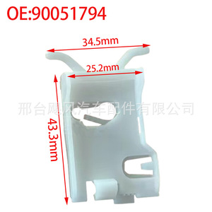 อะไหล่รถยนต์ Hurricane สำหรับ Opel คลิปยึดมุมกันชนล่าง รุ่น 90051794 สำหรับเปลี่ยนซ่อม - Product Image 3