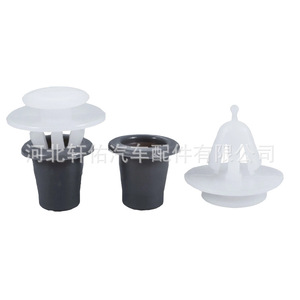 Xuanyou Auto Parts <b>Car</b> Door Interior Panel Retainer <b>Clip</b> 357853575 Black And White For Volkswagen Audi Citroen Opel - Product Image 1