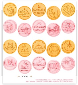 Quantité minimale de commande bas 10 pièces/ensemble 3D <span class=keywords><strong>Eid</strong></span> Ramadan Mubarak <span class=keywords><strong>emporte</strong></span>-pièce pour Ramadan Kareem fête décor bricolage accessoires de cuisson <span class=keywords><strong>emporte</strong></span>-pièce - Product Image 1