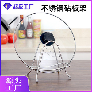 Stainless Steel Cutting Board Rack Oval M Size Water Resistant Kitchen Storage Rack For Countertops - Product Image 5