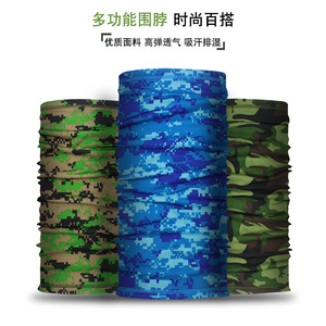 Cache-cou et foulard respirant en soie glacée anti-UV, léger et très élastique, pour cyclisme en extérieur, unisexe - Product Image 4
