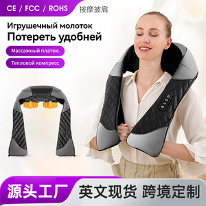Neck And Shoulder Massager Electric <b>Wireless</b> Rechargeable <b>Heating</b> Infrared Therapy For Neck Massage With USB Power Supply - Product Image 5