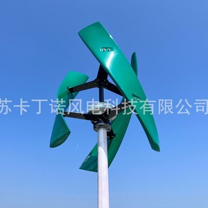 Wind <b>Generator</b> 5kw 24v Low Start Wind Speed 1.3m/s Outdoor Use - Product Image 5