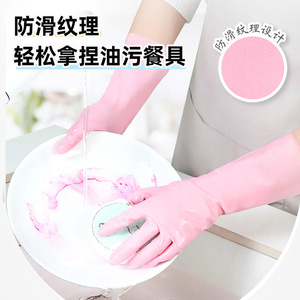 Pvc Household <b>Gloves</b> Waterproof <b>Thin</b> Dishwashing For Women Sparkling Pink - Product Image 4