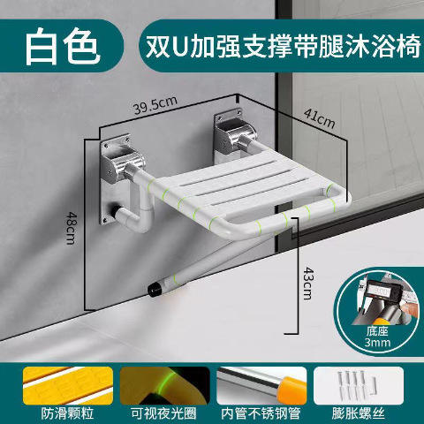 Luminous/Enhanced Edition/Folding Stool (Elegant White) 3mm Base