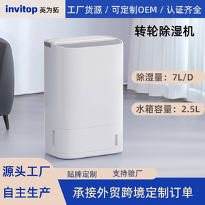 X3 Rotary <b>Dehumidifier</b> 7L D Daily Capacity 4L Tank Portable For Home Office Bedroom Use - Product Image 5