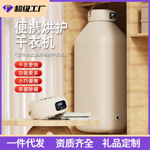 Secadora de Ropa Compacta Golden House de 5 kg, Manual y Eléctrica, de Plástico, para Uso Doméstico, con Temporizador, Color Café con Leche - Product Image 5