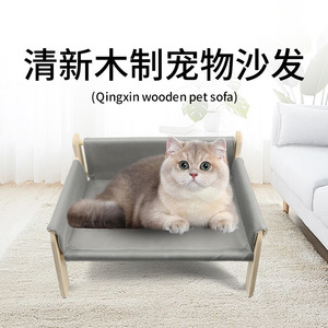 Solid Wood <b>Cat</b> <b>Sofa</b> 53x44x27.5cm Breathable Rectangle Pet Lounge Chair For Small <b>Cats</b> - Product Image 2