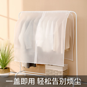 FaSoLa Three Dimensional Clothing Dust Cover Large Size Hook Type Bedroom Storage - Product Image 2