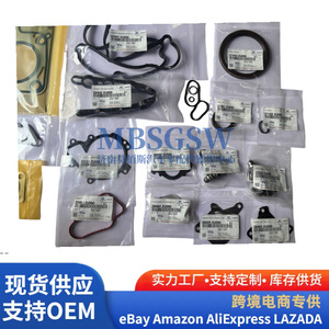 ชุดซ่อมปะเก็นฝาสูบ Hyundai Engine Overhaul Kit 209102UU01 สำหรับ Hyundai Kia - Product Image 3