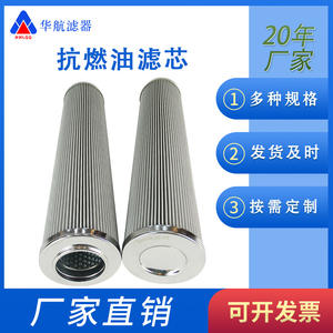 Elemento de filtro del sistema de aceite EH C9209033 Nueva bomba de circulación industrial Elemento de filtro de salida EH50a0203 Separador y purificador de aceite - Product Image 3