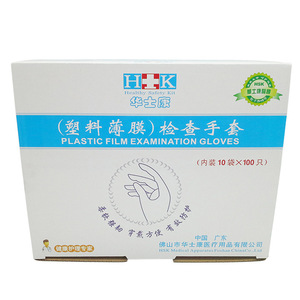 ถุงมือพลาสติกสำหรับตรวจโรค Huashikang PE ไซส์ S M L แบบใช้แล้วทิ้ง สำหรับงานพยาบาล - Product Image 4