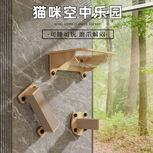เปลแมวแบบติดผนัง Paull Square Suction Cup ขนาด 85 มม. ไม่ต้องเจาะ ดีไซน์ทันสมัย - Product Image 2