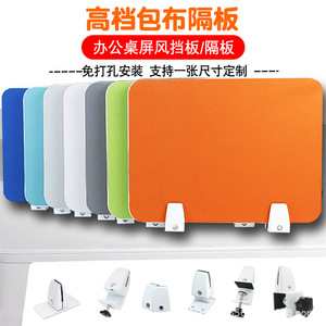 Nuevo Panel Acústico Jiateng de 16 mm con Núcleo de MDF, Cubierta para Escritorio de Oficina, Multicolor - Product Image 2