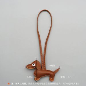 Porte-clés tendance et très vendu, pendentif chien saucisse 5 cm en cuir PU avec cordon, pour sac, voiture, ou comme cadeau - Product Image 2