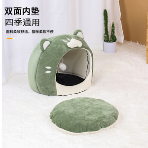 Green Animal Cat <b>Nest</b> Round One Size Soft Pet <b>Bed</b> For Cats Winter Warmth - Product Image 4