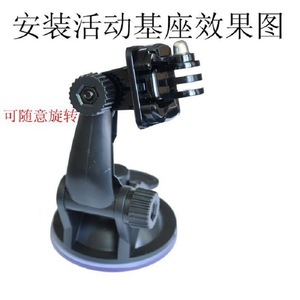 Soporte de plástico para cámara de acción con ventosa de liberación rápida para cámara GoPro Hero para exteriores - Product Image 2